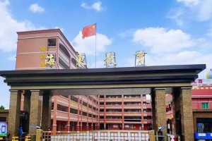 2023年东莞市东坑海东学校招生简章及收费标准