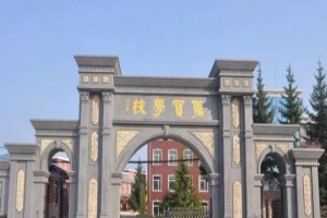 2023年五常市万宝学校招生简章及收费标准(小学部)