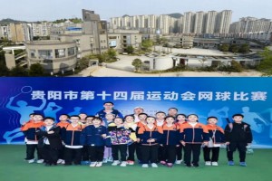 2023年贵阳市花溪区英语实验学校小学部招生简章及收费标准