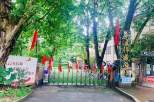 2023年贵阳花溪祥盛学校招生简章及收费标准(小学部、初中部)