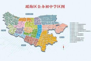 2023合肥市瑶海区初中学区划分方案(招生划片范围)