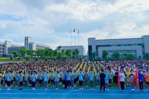 2023年仙居外语学校初中部招生简章(附收费标准)