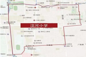 2023年扬州市汶河小学招生简章(附招生范围)