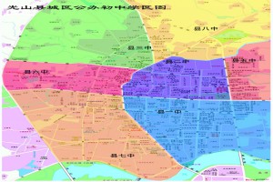 2023年光山县公办初中招生学区范围(小升初划片范围)