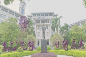 东莞市南城开心实验学校2023秋季小一、初一新生入学注册须知