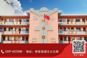 2023年绛县汉德三维学校中考成绩升学率(中考喜报)