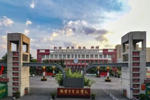 2023年鹤壁市实验学校招生简章(附招生范围)