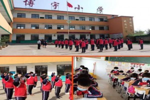 2023年赞皇县博宇小学招生简章(附收费标准)