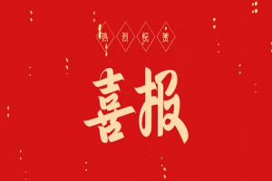 2023年安阳市昼锦中学中考成绩升学率(中考喜报)