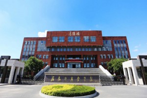 沈阳市广全学校收费标准(学费)及学校简介