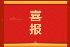 2023年普宁市侨实学校中考成绩升学率(中考喜报)