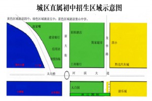 2023年桐梓县小升初招生学区划分范围(含区域示意图)