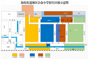 2023年桐梓县小学招生学区划分范围(含区域示意图)