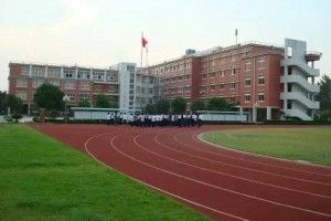 马鞍山市建中学校收费标准(学费)及学校简介