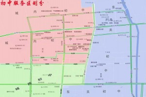 2023年交城县小升初招生学区划分范围(含区域示意图)