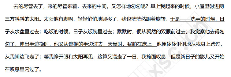 去的尽管去了，来的尽管来着，去来的中间，又怎样地匆匆呢？早上我起来的时候，小屋里射进两三方斜斜的太阳。太阳他有脚啊，轻轻悄悄地挪移了，我也茫茫然跟着旋转。于是——洗手的时候，日子从水盆里过去；吃饭的时候，日子从饭碗里过去；默默时，便从凝然的双眼前过去；我觉察他去得匆匆了，伸出手遮挽时，他又从遮挽的手边过去；天黑时，我躺在床上，他便伶伶俐俐地从我身上跨过，从我脚边飞走了；等我睁开眼和太阳再见，这算又溜走了一日；我掩面叹息，但是新日子的影儿.jpg