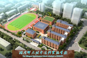 2023年湖南师大附中双语实验学校作息时间安排表