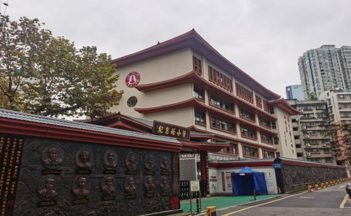 贵阳市南明区纪念塔小学