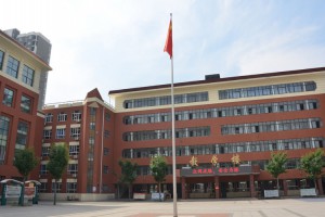 安阳市第三中学收费标准(学费)及学校简介