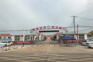 2023-2024年海阳市辛安镇第二小学招生简章(附招生范围)