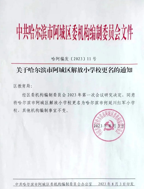 xsc.cn2705.jpg