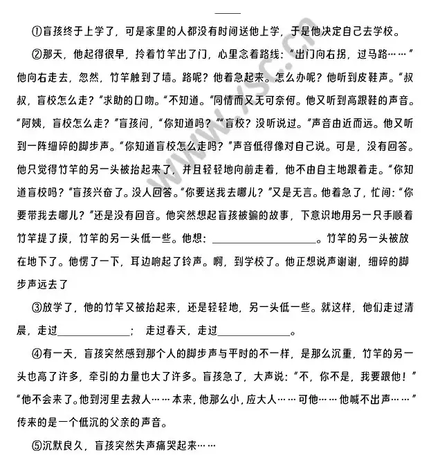 《默默无言的带路人》.webp