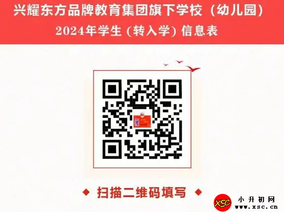 www.xsc.cn_140.webp