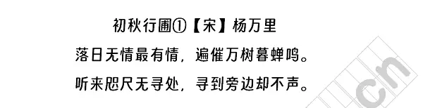 《初秋行圃》阅读理解题及答案(阅读答案)