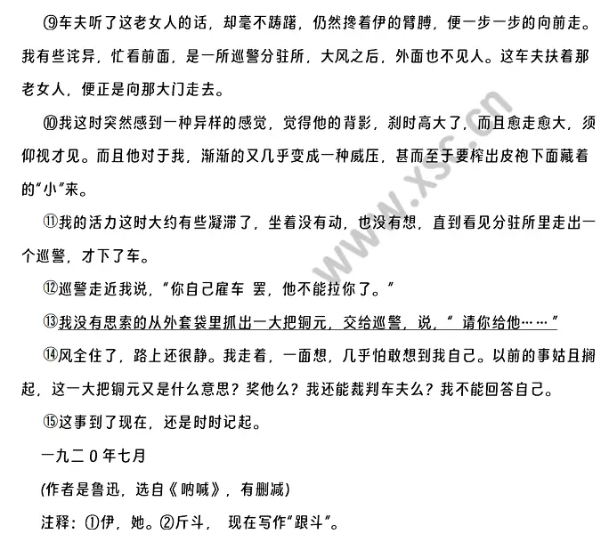 一件小事 (2).webp