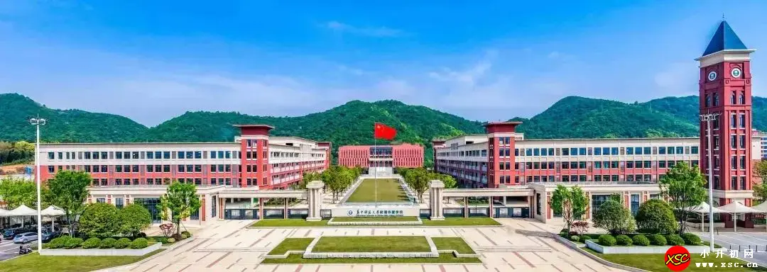 华中师范大学附属赤壁学校.webp