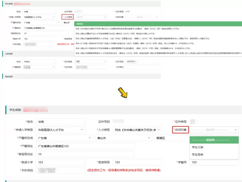 331_小升初网供图