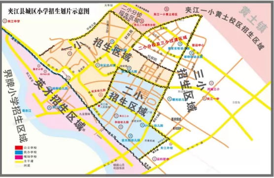 2024-2025年夹江县公办小学招生划片范围一览