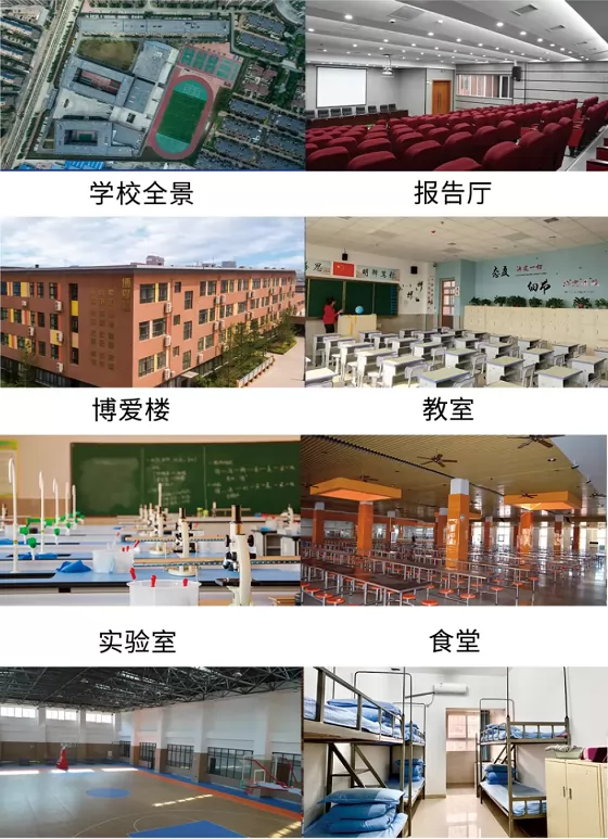 新乡工程学院附属学校收费标准(学费)及学校简介