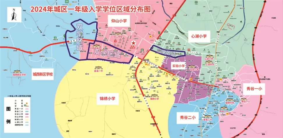 2024年金溪县小学招生学区划分范围