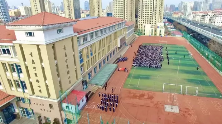 2024年青岛宁夏路小学招生简章(附招生学区范围)