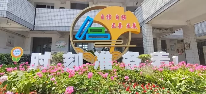 2024年成都市新都区利济学校招生简章(附招生范围)