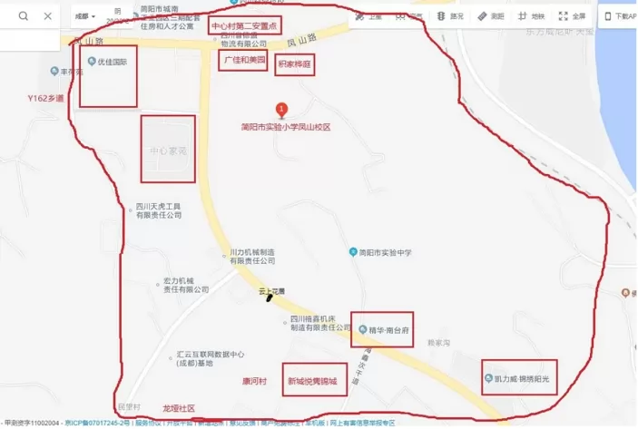 2024年简阳市实验小学招生简章(附招生范围)