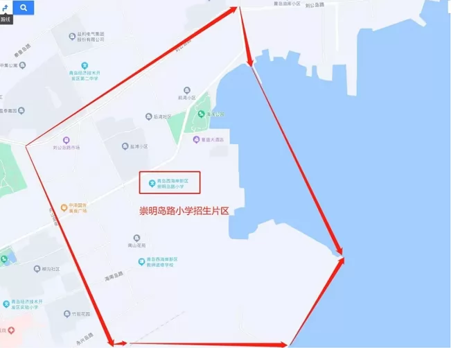 2024年青岛西海岸新区崇明岛路小学招生简章(附招生范围)