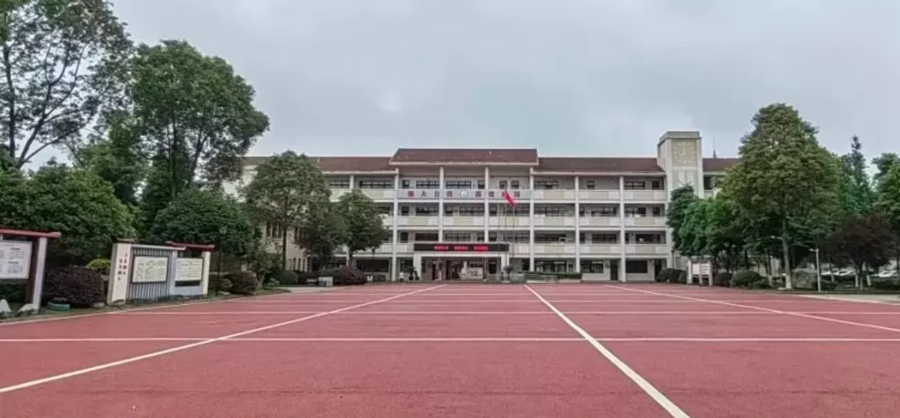 2024年彭州市北城中学小升初招生简章