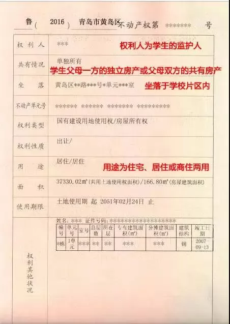 招生入学材料.jpg