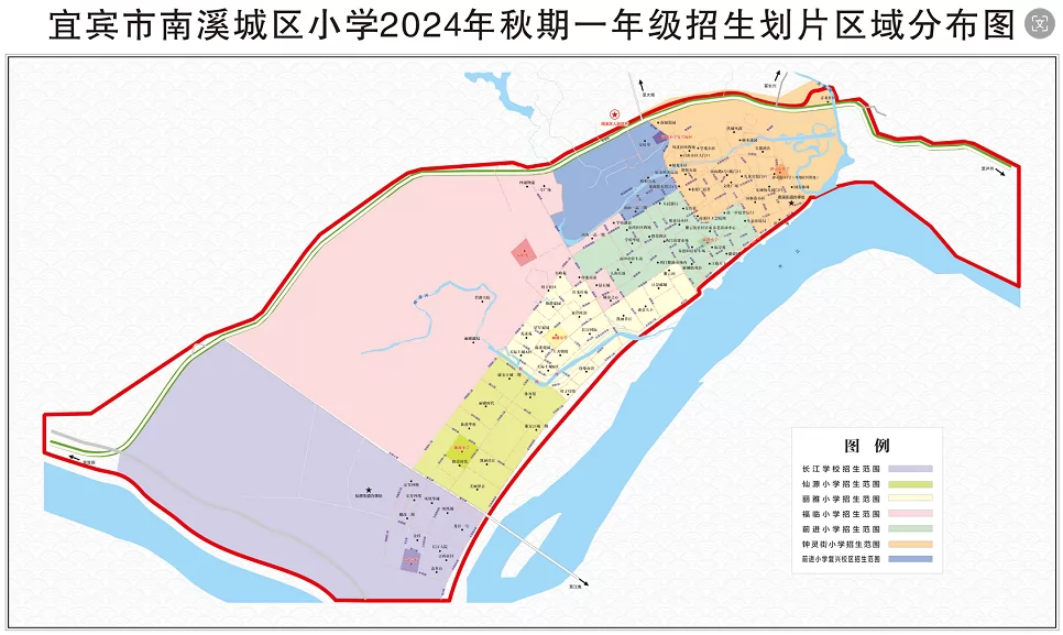 2024年宜宾市南溪区公办小学、初中招生划片范围一览