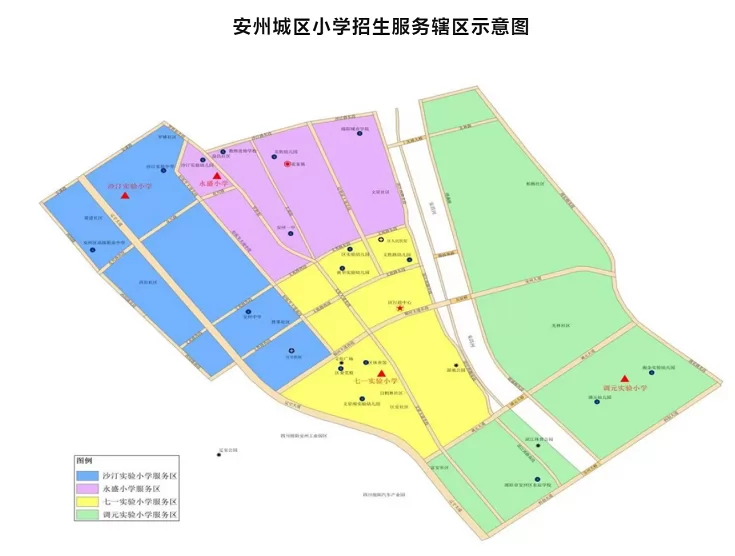 2024年绵阳市安州区小学、初中招生划片范围一览