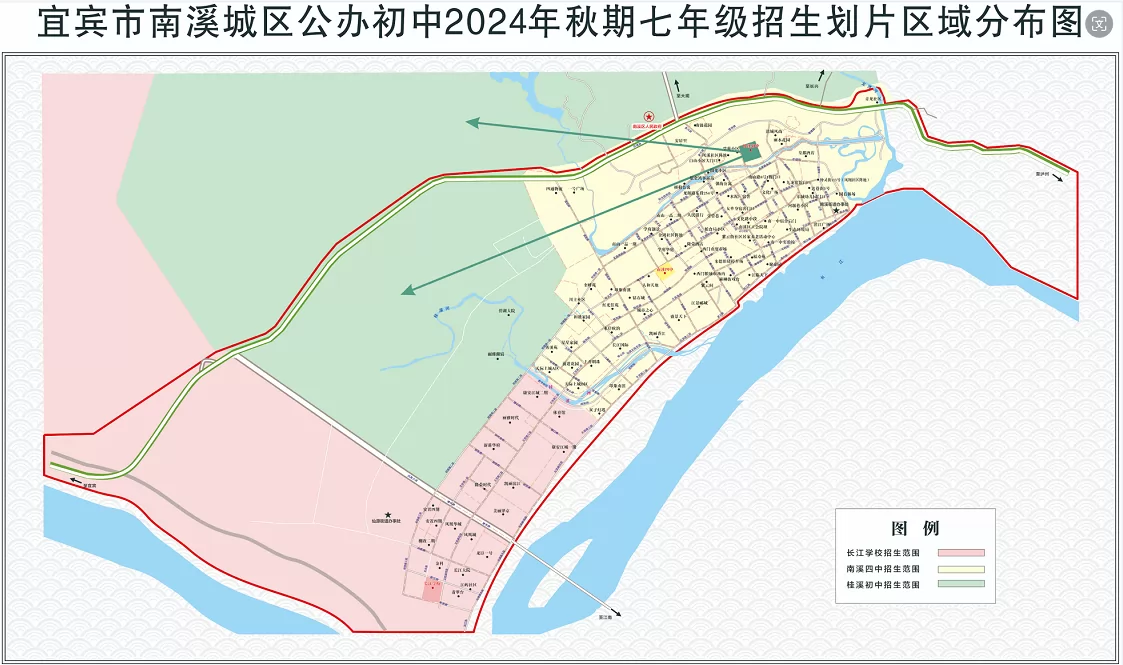 2024年宜宾市南溪区小升初招生入学最新政策(含招生日程)