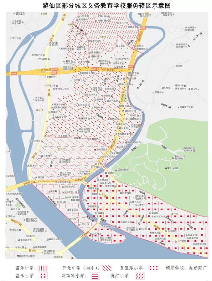 2024年绵阳市游仙区公办小学、初中招生服务辖区划分范围