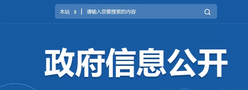 2024年厦门市海沧区小升初招生入学最新政策