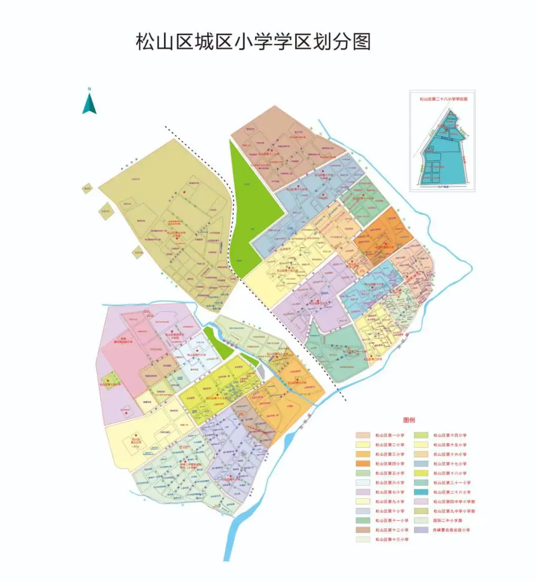 2024年赤峰市松山区小学招生学区划分范围(划片范围)