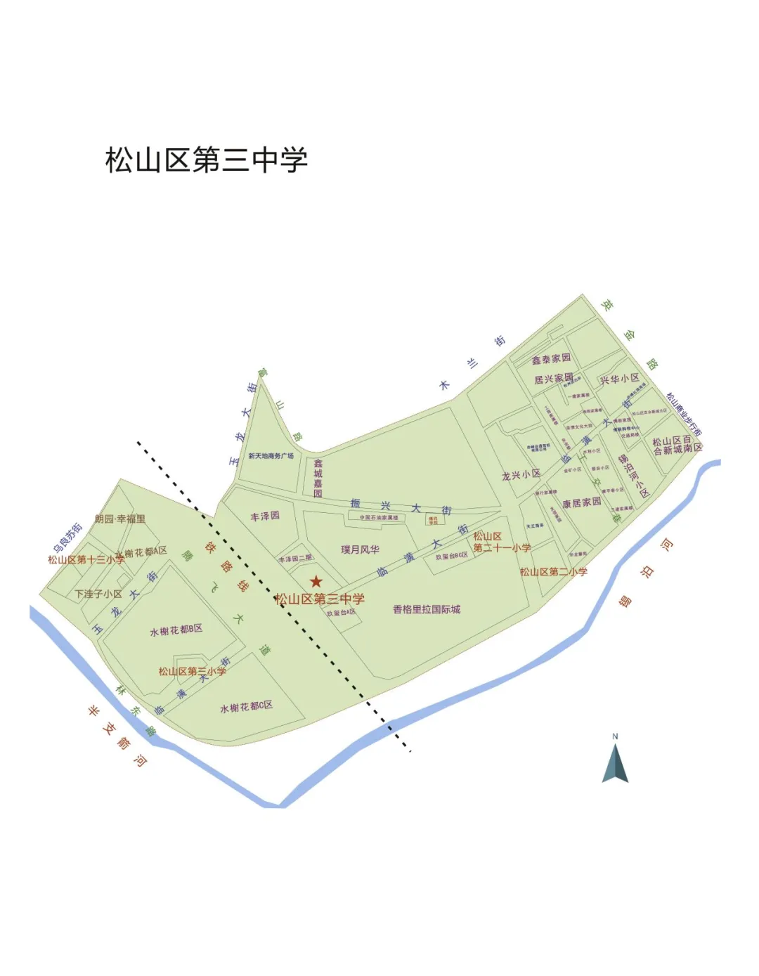 赤峰市松山区城区初中招生学区划分范围 (2).webp