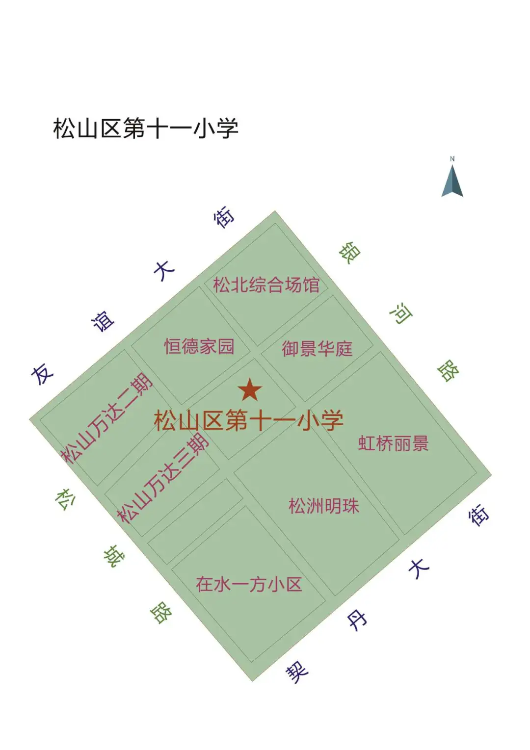 2024年赤峰市松山区城区小学招生学区划分范围 (20).webp