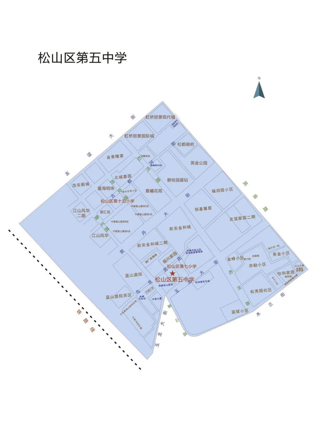 赤峰市松山区城区初中招生学区划分范围 (4).webp