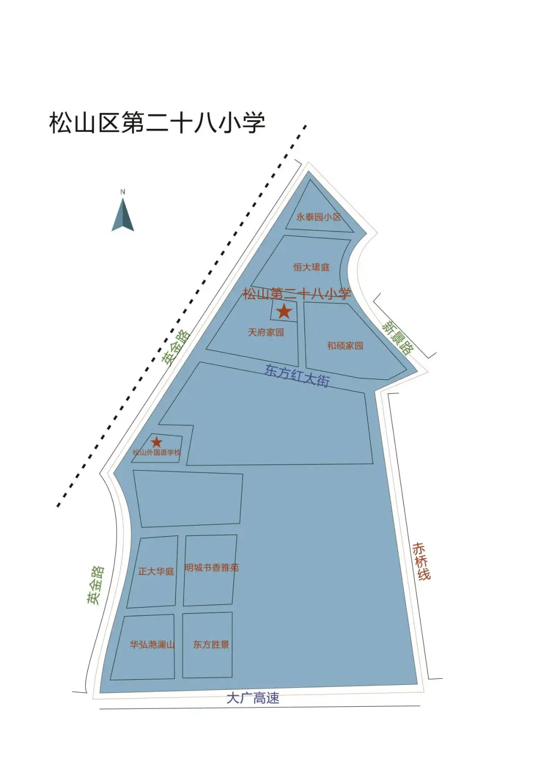 2024年赤峰市松山区城区小学招生学区划分范围 (28).webp